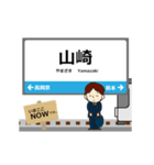 京都線in西日本の毎日使う動く電車（個別スタンプ：6）