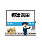 京都線in西日本の毎日使う動く電車（個別スタンプ：9）