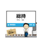 京都線in西日本の毎日使う動く電車（個別スタンプ：10）