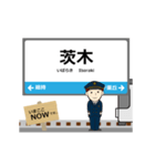 京都線in西日本の毎日使う動く電車（個別スタンプ：11）