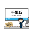 京都線in西日本の毎日使う動く電車（個別スタンプ：12）