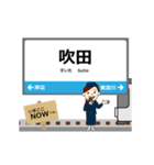 京都線in西日本の毎日使う動く電車（個別スタンプ：14）