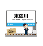 京都線in西日本の毎日使う動く電車（個別スタンプ：15）