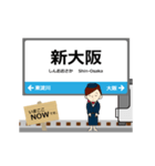 京都線in西日本の毎日使う動く電車（個別スタンプ：16）