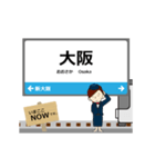 京都線in西日本の毎日使う動く電車（個別スタンプ：17）