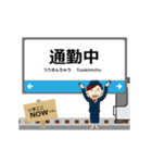 京都線in西日本の毎日使う動く電車（個別スタンプ：18）