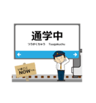 京都線in西日本の毎日使う動く電車（個別スタンプ：19）