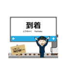 京都線in西日本の毎日使う動く電車（個別スタンプ：20）