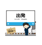 京都線in西日本の毎日使う動く電車（個別スタンプ：21）