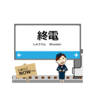 京都線in西日本の毎日使う動く電車（個別スタンプ：24）