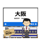 神戸線in西日本の毎日使う電車（個別スタンプ：1）