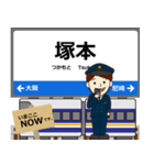 神戸線in西日本の毎日使う電車（個別スタンプ：2）