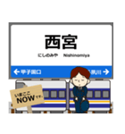 神戸線in西日本の毎日使う電車（個別スタンプ：6）