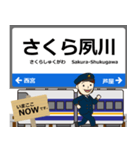 神戸線in西日本の毎日使う電車（個別スタンプ：7）