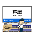神戸線in西日本の毎日使う電車（個別スタンプ：8）