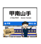 神戸線in西日本の毎日使う電車（個別スタンプ：9）