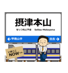 神戸線in西日本の毎日使う電車（個別スタンプ：10）