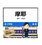 神戸線in西日本の毎日使う電車（個別スタンプ：13）
