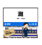 神戸線in西日本の毎日使う電車（個別スタンプ：14）