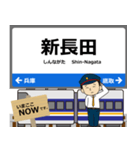 神戸線in西日本の毎日使う電車（個別スタンプ：19）