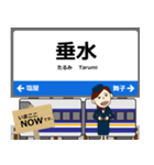 神戸線in西日本の毎日使う電車（個別スタンプ：24）
