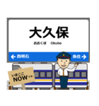 神戸線in西日本の毎日使う電車（個別スタンプ：29）