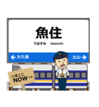 神戸線in西日本の毎日使う電車（個別スタンプ：30）