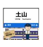 神戸線in西日本の毎日使う電車（個別スタンプ：31）