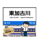 神戸線in西日本の毎日使う電車（個別スタンプ：32）