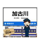 神戸線in西日本の毎日使う電車（個別スタンプ：33）