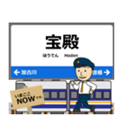 神戸線in西日本の毎日使う電車（個別スタンプ：34）