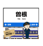 神戸線in西日本の毎日使う電車（個別スタンプ：35）