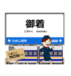 神戸線in西日本の毎日使う電車（個別スタンプ：37）