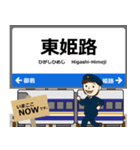 神戸線in西日本の毎日使う電車（個別スタンプ：38）