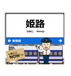 神戸線in西日本の毎日使う電車（個別スタンプ：39）
