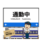 神戸線in西日本の毎日使う電車（個別スタンプ：40）