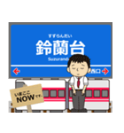 粟生線in神戸の毎日使う電車（個別スタンプ：1）