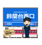 粟生線in神戸の毎日使う電車（個別スタンプ：2）