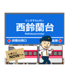 粟生線in神戸の毎日使う電車（個別スタンプ：3）