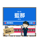 粟生線in神戸の毎日使う電車（個別スタンプ：4）