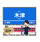 粟生線in神戸の毎日使う電車（個別スタンプ：5）