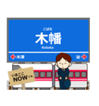 粟生線in神戸の毎日使う電車（個別スタンプ：6）