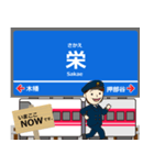 粟生線in神戸の毎日使う電車（個別スタンプ：7）