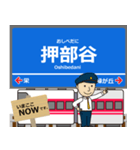 粟生線in神戸の毎日使う電車（個別スタンプ：8）