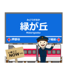 粟生線in神戸の毎日使う電車（個別スタンプ：9）