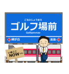 粟生線in神戸の毎日使う電車（個別スタンプ：10）