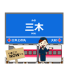 粟生線in神戸の毎日使う電車（個別スタンプ：14）