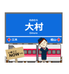粟生線in神戸の毎日使う電車（個別スタンプ：15）