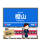 粟生線in神戸の毎日使う電車（個別スタンプ：16）