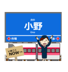 粟生線in神戸の毎日使う電車（個別スタンプ：18）